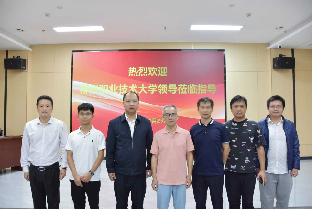 图2 调研团队与公司主要领导合影