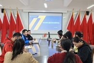 汽车工程学院召开2025年学生意识形态工作研判会议