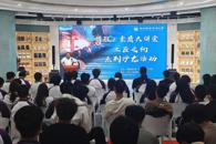 汽车工程学院开展“工匠之约”素质大讲堂活动