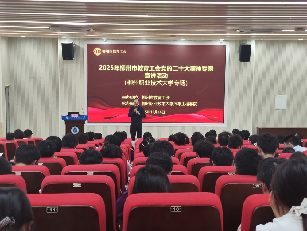 微信图片_20251118192444_214_31