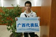 【从柳职出发】努力浇灌成功   艰辛铸造荣誉——记汽车工程学院2014级汽车检测与维修技术专业毕业生何明应