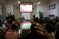 汽车工程学院党总支部召开“分享感悟 共同成长”暑假学习心得交流会