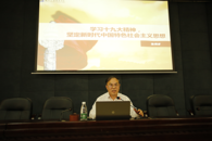 校领导深入汽车工程学院做“学习十九大精神－坚定新时代中国特色社会主义思想”主题讲座