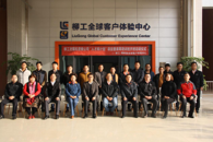  柳工挖掘机“人才库计划”在全球客户体验中心启动