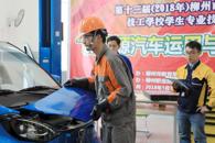 喜讯：我校选手在2018年柳州市职业院校技能比赛高职组“新能源汽车运用与维修技能”比赛中获得第一第二名
