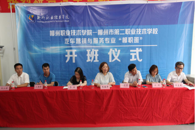 柳州职业技术学院——柳州第二职业技术学校汽车营销与服务专业“柳职班”开班