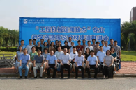 国家职业教育“工程机械运用技术”专业教学资源库及配套教材建设推进会议在我校顺利召开