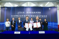 上汽大众广西首家合作院校落户我校