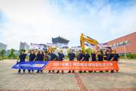 第四届柳工全球技能比武大赛预赛成功在我校官塘校区举办