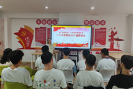 汽车工程学院学生第一党支部开展政治理论学习