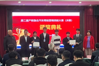喜讯：我校参赛队获第二届产教融合汽车网络营销技能大赛一等奖