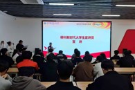 汽车工程学院开展“铸牢中华民族共同体意识”主题宣讲活动