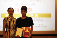 “2017年桂中地区高校、中职‘图书馆杯’MyET英文口语大赛”颁奖