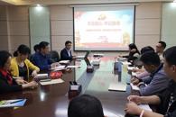 【牢记初心使命】直属四支部召开“不忘初心、牢记使命”主题教育集中学习研讨会