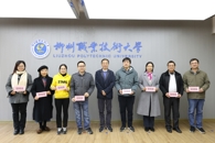 ?我?？垢卟愦稳瞬?、党外人士代表座谈暨2025年春节慰问活动