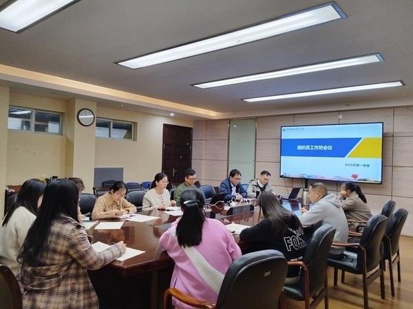 全体专兼职组织员队伍讨论现场