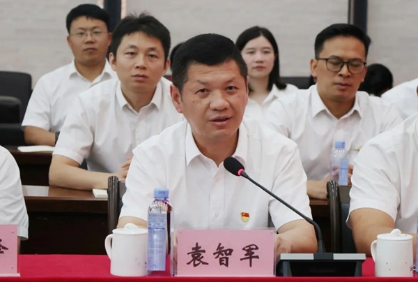 广汽集团党委书记、董事长袁智军讲话