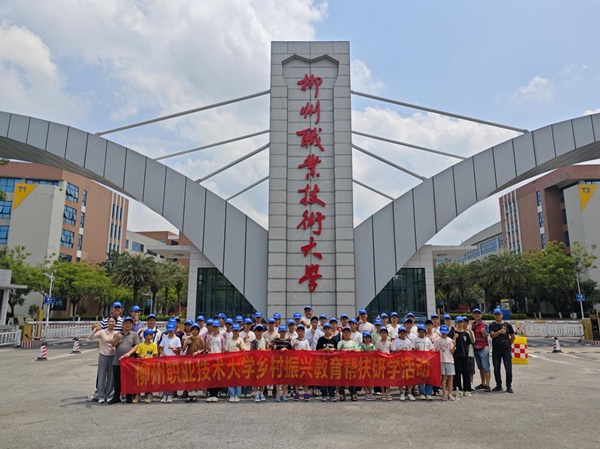 研学师生参观我校官塘校区