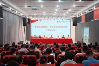 贯彻新发展理念，加快建设创新型大学