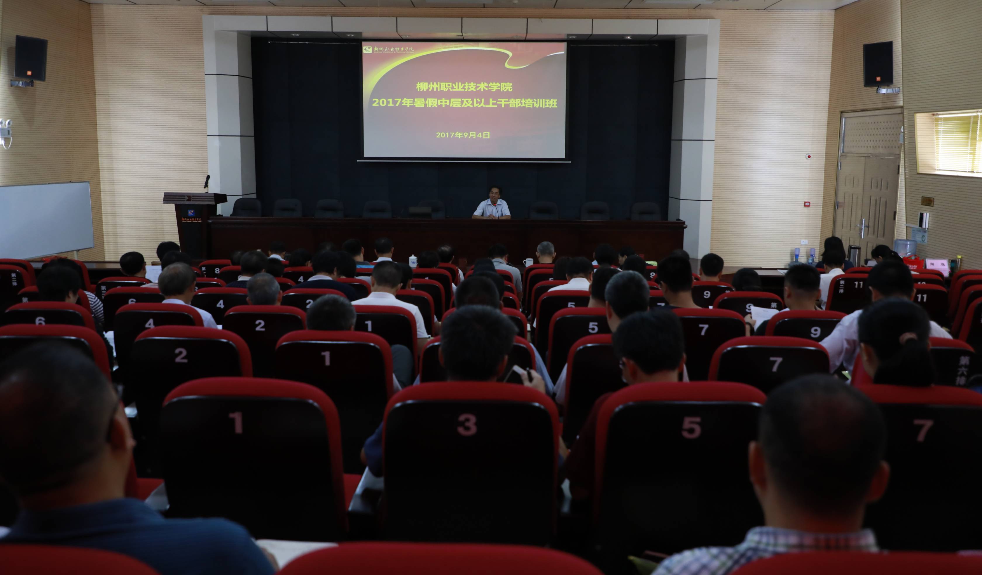 201709051812507917.jpg 201709051812507917.jpg