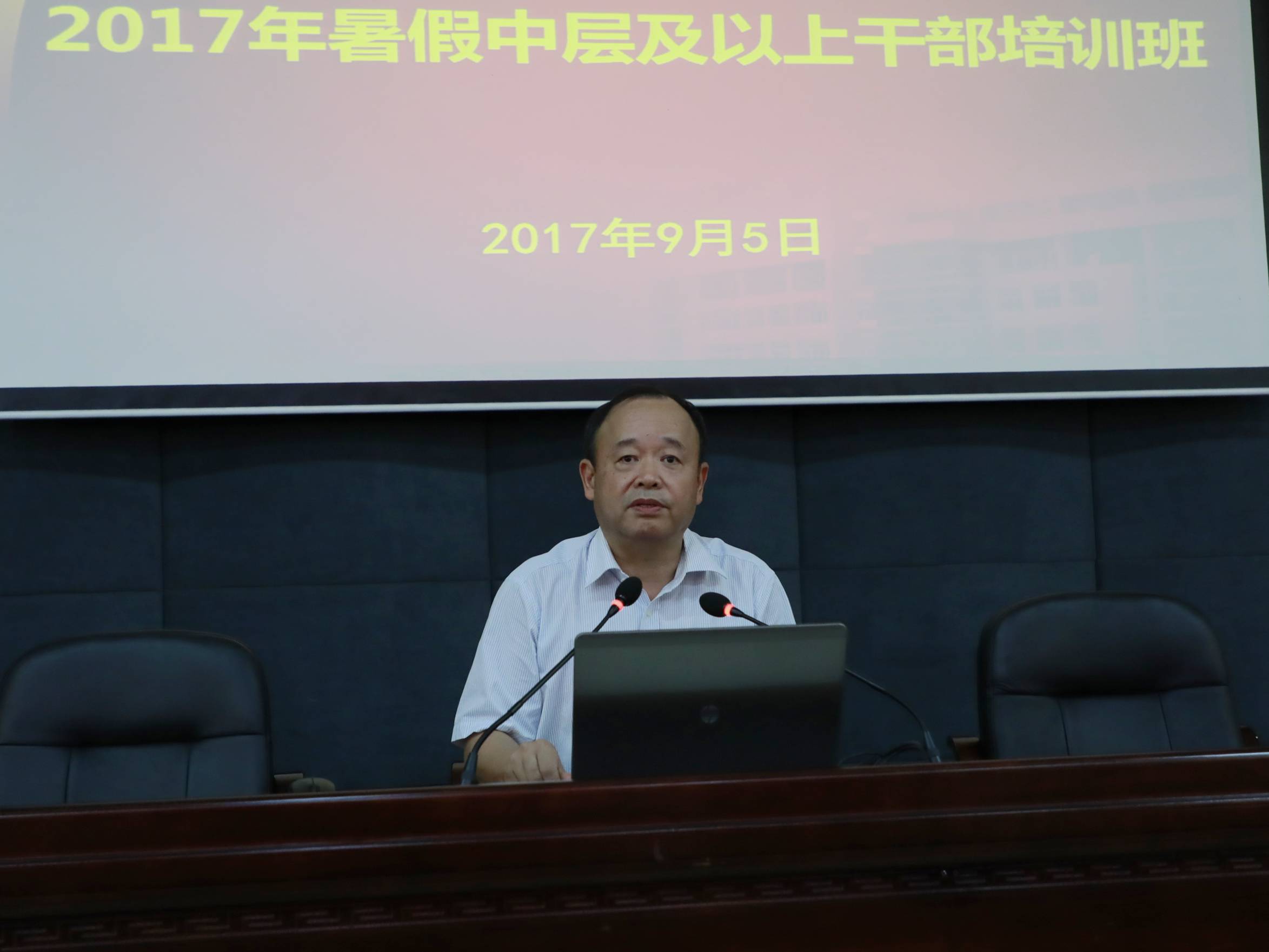 201709051820173155.jpg 201709051820173155.jpg