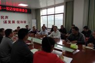 学校2015年选派的五名“第一书记”正式收队回校