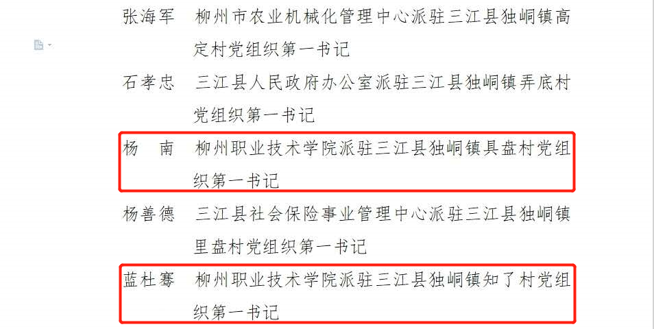 202010261959580379.png 202010261959580379.png