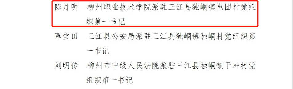 202010261959583639.png 202010261959583639.png