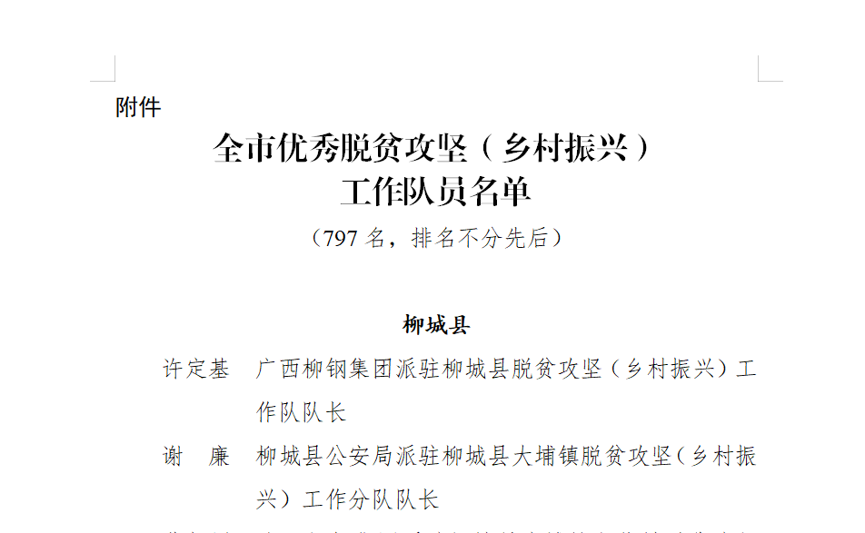 202010261959589311.png 202010261959589311.png