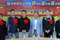 学校召开新一轮乡村振兴驻村第一书记任前动员暨岗前培训会