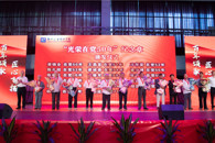 百年颂歌 匠心飞扬——柳职庆祝中国共产党成立100周年暨“七一”表彰大会隆重举行