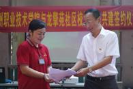 【党建示范】金秋送爽丹桂香  服务上门暖人心 ——学校与龙擎苑社区联合开展主题党日活动