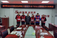 校领导带队赴三江县独峒镇开展春节前“送温暖、访群众、办实事”走访慰问活动