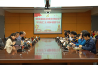 学校召开党委统战工作暨党外知识分子学习党的二十大精神专题学习会