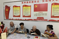 【主题教育】退休不褪色，初心永不变——离退休文惠党支部开展主题教育读书活动