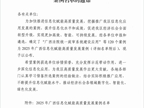 喜讯：我校荣获2025年广西信息化赋能高质量发展优秀案例