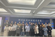 我校学生工作队伍到柳州铁道职业技术学院参加辅导员沙龙活动