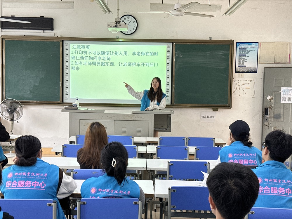 微信图片_20250318114206