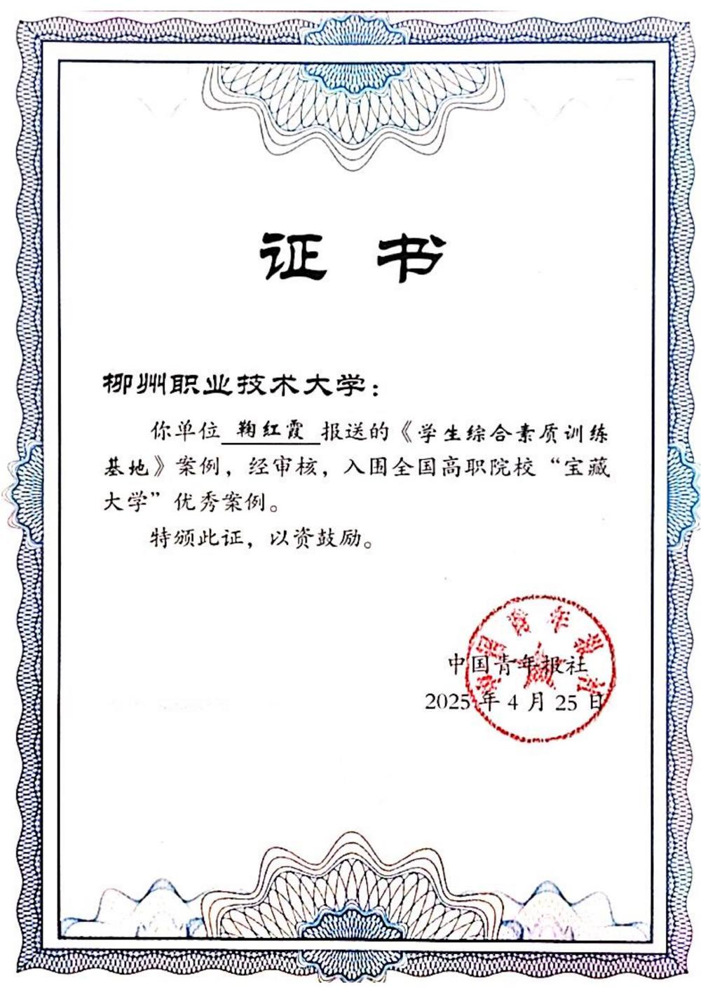 5886a093ebc8edd4007d99cbe5e1f05b_00