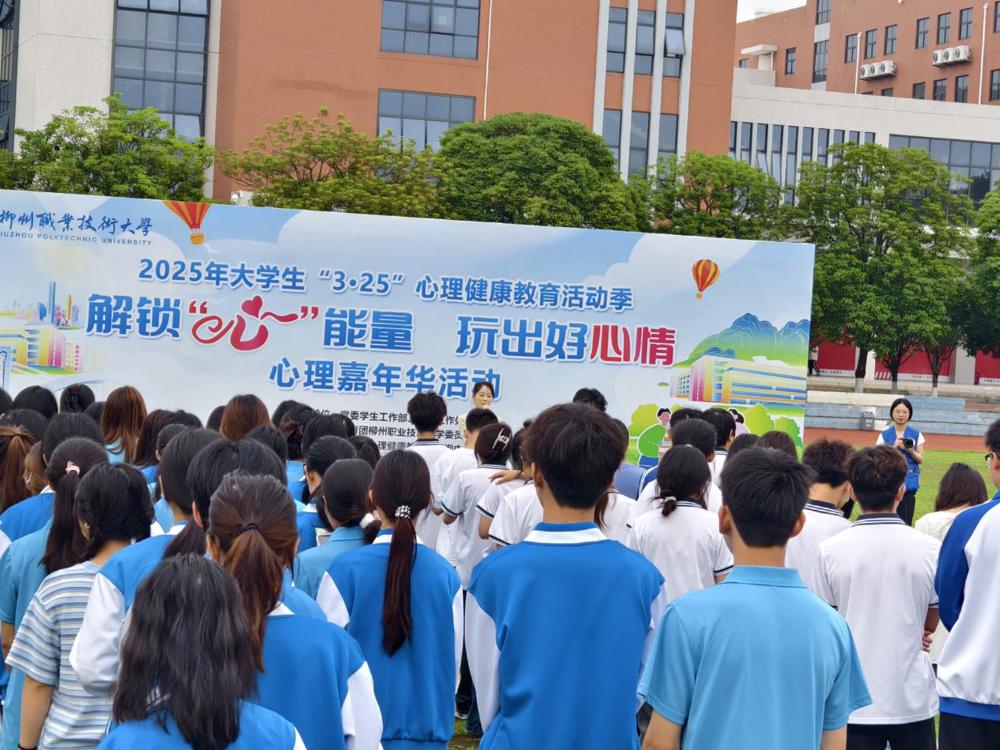 微信图片_20250526121305