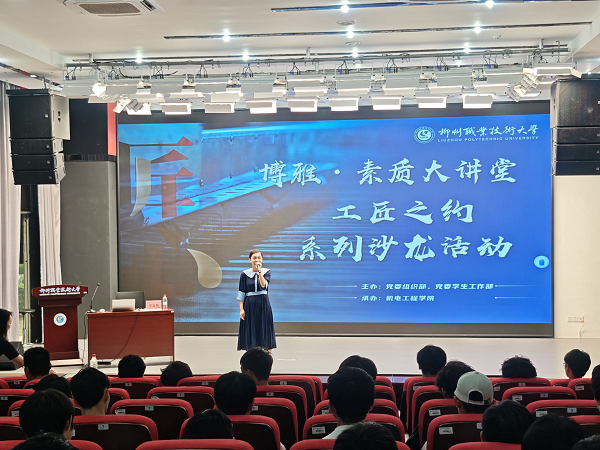 同学们认真听讲