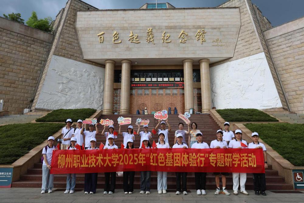 微信图片_20250715083812