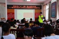 我校“小葵匠”心理健康服务队在车辆厂社区开展心理健康教育实践活动