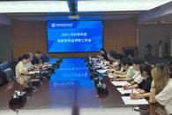 我校圆满完成2024-2025学年国家奖学金评审工作