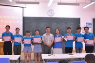 社湾校区综合服务中心召开2016-2017学年交接仪式暨表彰大会