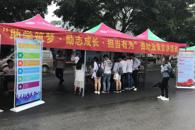 2017年 “学生资助政策宣传月”系列活动圆满结束