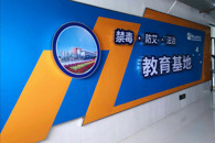 我校“禁毒·防艾·法治”教育基地正式启用