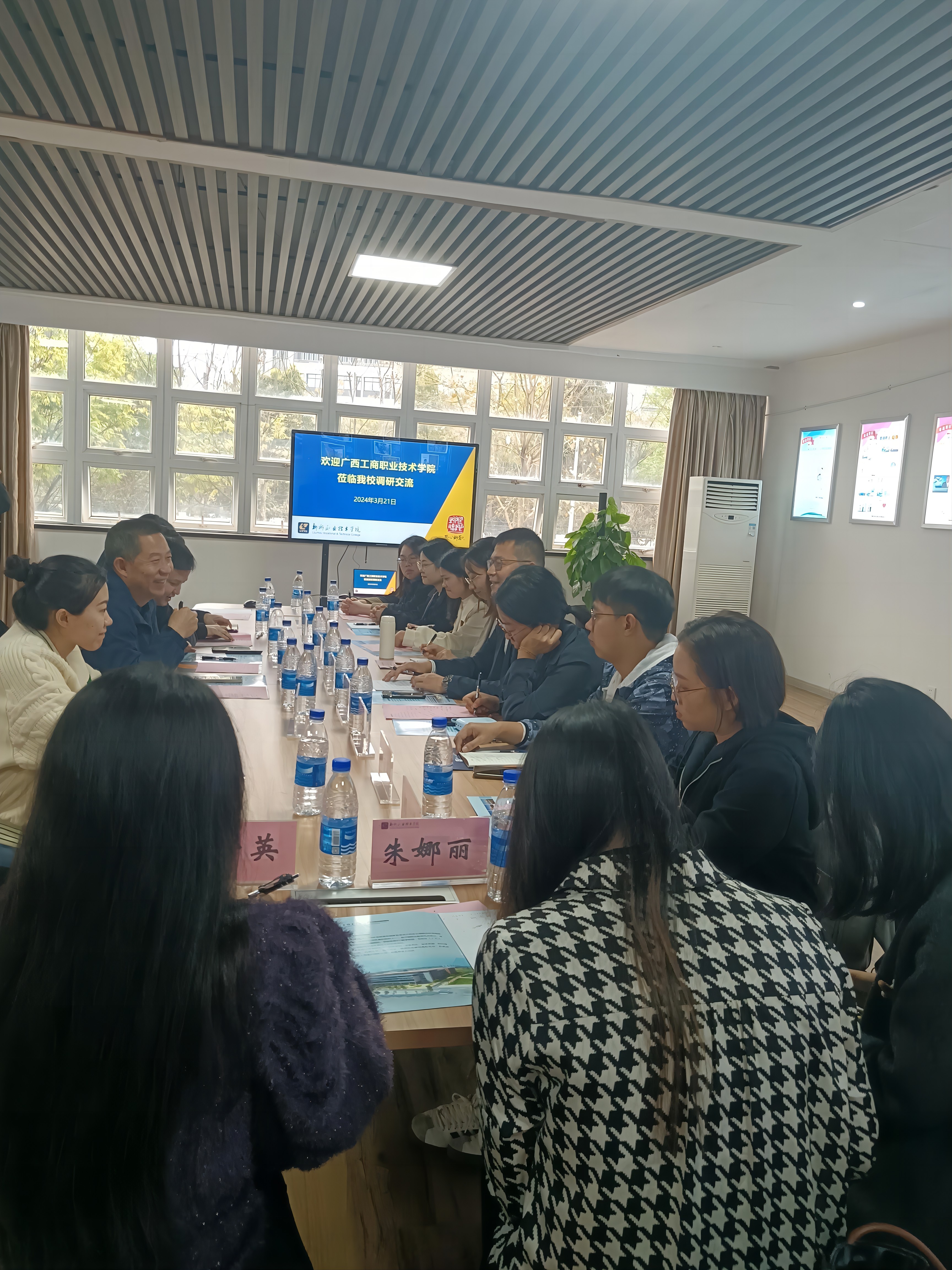 202403251140108729.jpg 202403251140108729.jpg