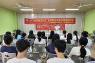 我?？?024年“世界精神卫生日”宣传教育走进学生社区活动