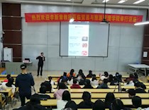 【金秋校园开放周】知名营销专家李新章教授到我校举办行业讲座